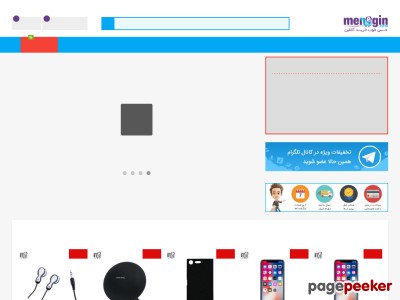 menegin.com