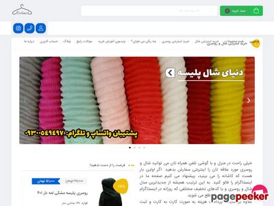 kashaaneh.ir