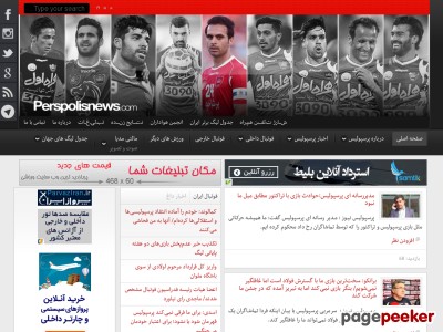 perspolisnews.com