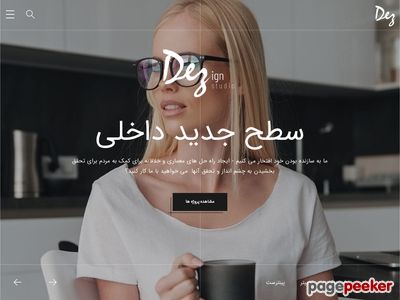 nestadez.com