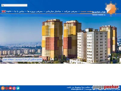 tahkimmabna.com
