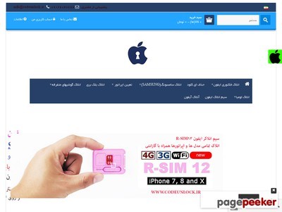 codeunlock.ir