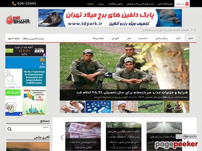 netshahr.com