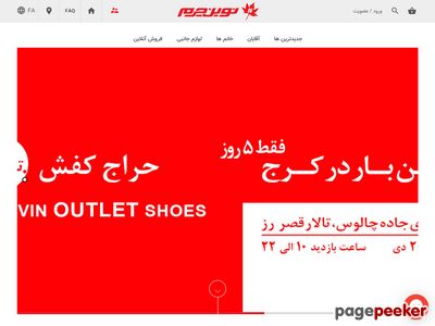 novinleather.com