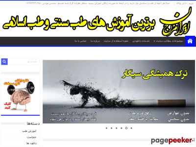 iranmezaj.ir