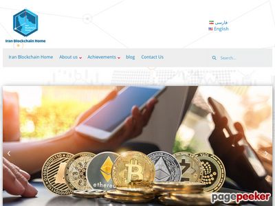 iranblockchainhome.com
