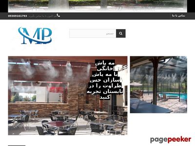 mehpashsazan.ir