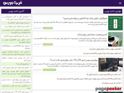khabarpars.ir