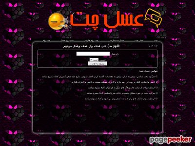 asalchat.xyz