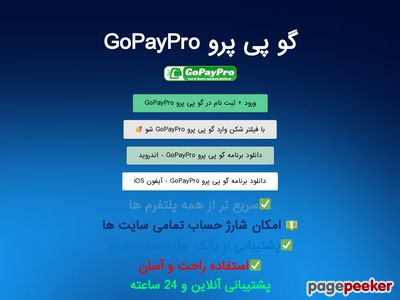 gopaypro.art