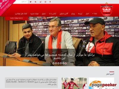 fc-perspolis.com