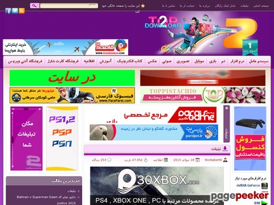 top2download.com