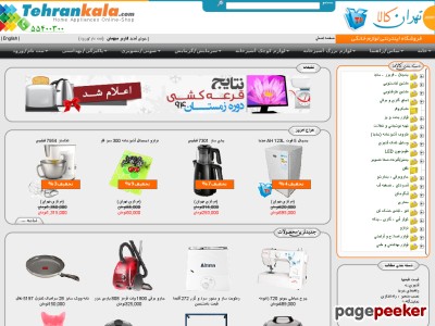 tehrankala.com