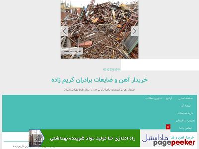 khridarzayeat.blogfa.com