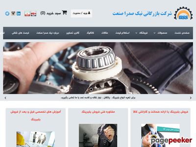 niksadrasanat.com