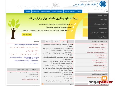 irandoc.ac.ir