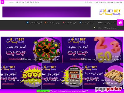 jetbetmag.com