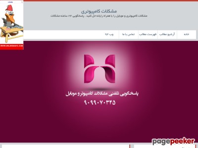 computerproblem.blogfa.com