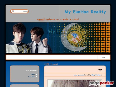 myeunhae.in