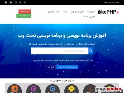 ilikephp.ir