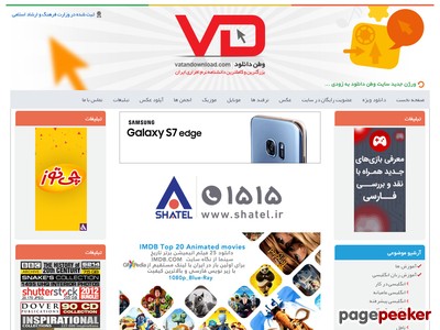 vatandownload.com