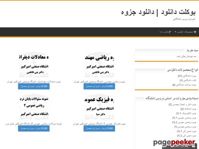 new.bookletdownload.com