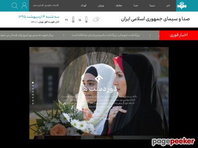 irib.ir