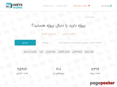 hamiworks.com