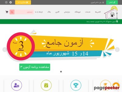 tehranmath.ir
