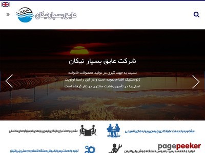 abnikan.com