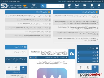 sarzamindownload.com