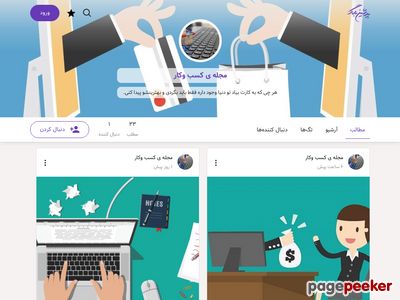 arzan95.persianblog.ir