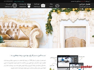 hamyardesign.com
