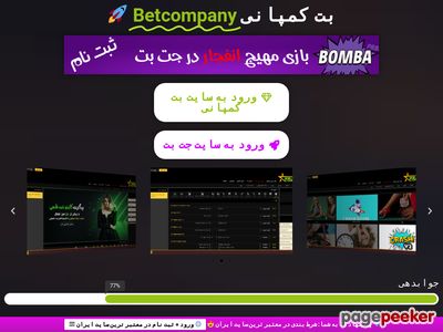 betcompanywin.com
