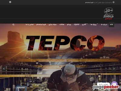 tepcoo.com