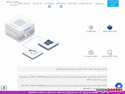 blueserver.ir