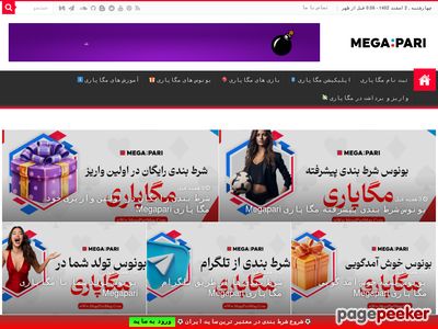 megaparimag.com