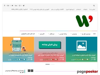 wp4u.ir
