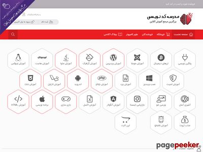 coderschool.ir